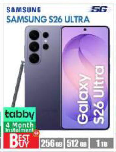 available at بيج مارت in الإمارات العربية المتحدة , الامارات - أبو ظبي