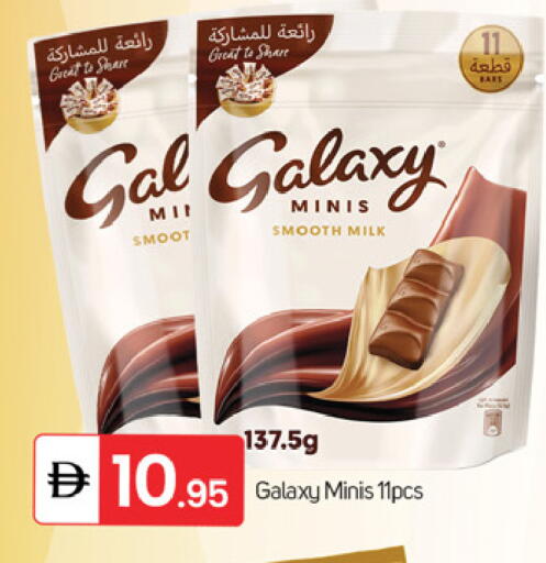 available at TALAL MARKET in UAE - Fujairah