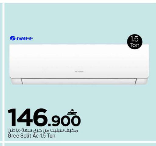 available at MARK & SAVE in Oman - Muscat