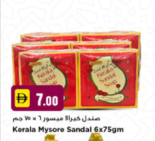 available at نيومارت هايبرماركت in الإمارات العربية المتحدة , الامارات - دبي
