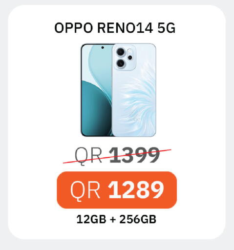 available at Starlink in Qatar - Al-Shahaniya