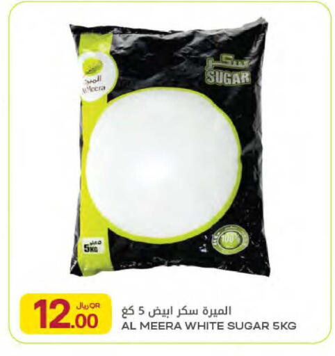 available at Al Meera in Qatar - Al Rayyan