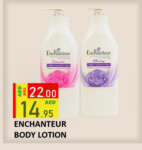 available at رويال جلف هايبرماركت in الإمارات العربية المتحدة , الامارات - أبو ظبي
