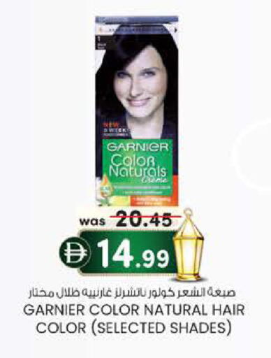 available at ك. الم. للتجارة in الإمارات العربية المتحدة , الامارات - دبي