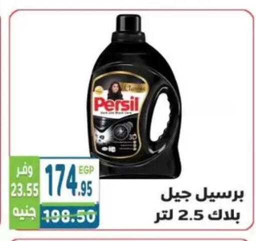 available at هايبر ماركت دريم in Egypt - القاهرة