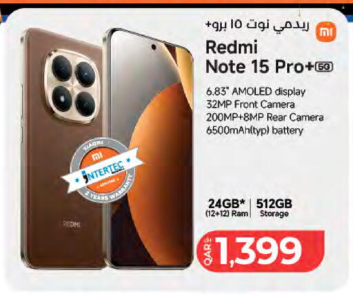 available at LuLu Hypermarket in Qatar - Al Khor