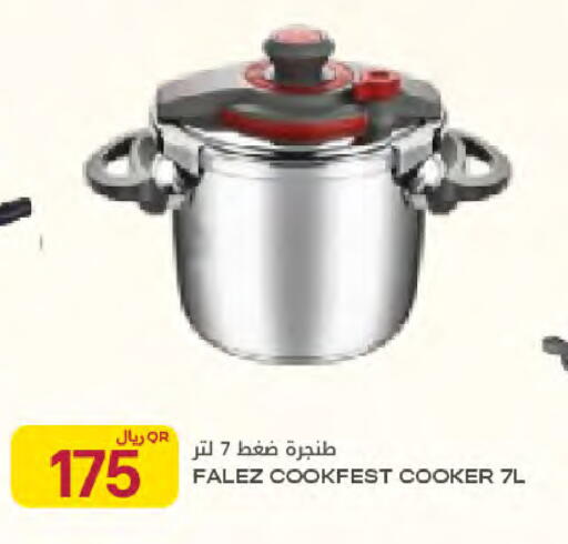 available at Al Meera in Qatar - Al Rayyan