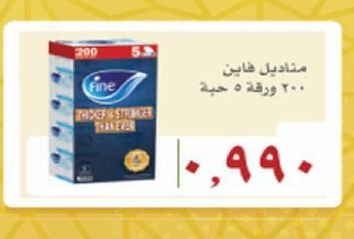 available at  Al Ardhiya coop  in Kuwait - Ahmadi Governorate
