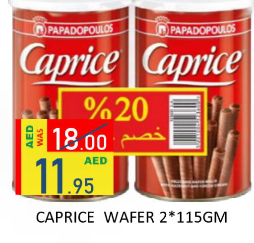 available at رويال جلف هايبرماركت in الإمارات العربية المتحدة , الامارات - أبو ظبي