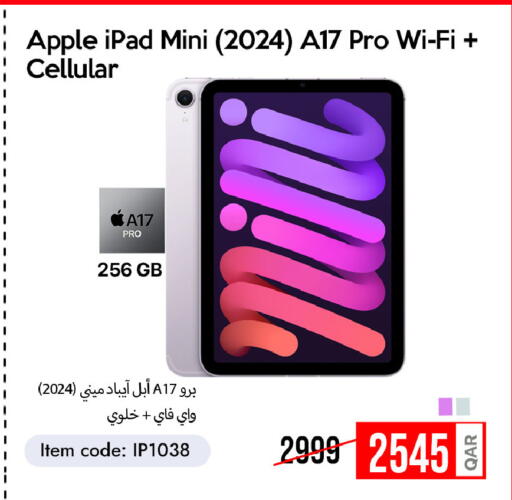 Apple available at آي كونكت in قطر - الخور