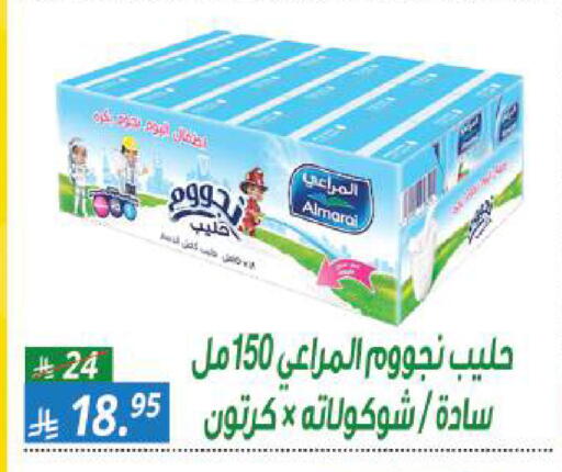available at سنام سوبرماركت in مملكة العربية السعودية, السعودية, سعودية - الرياض