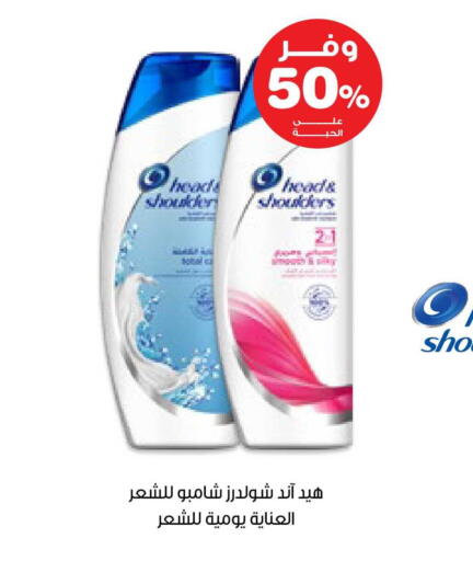 available at صيدليات انوفا in مملكة العربية السعودية, السعودية, سعودية - بيشة