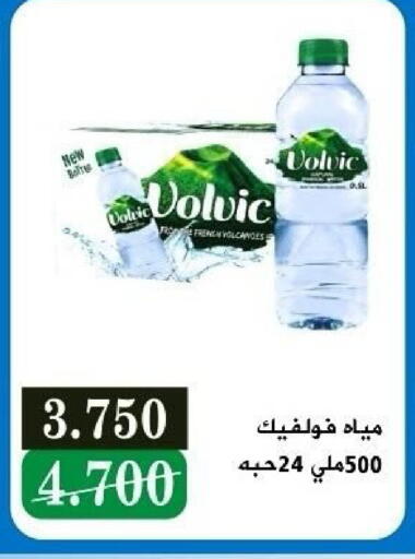available at Kaifan Cooperative Society in Kuwait - Kuwait City
