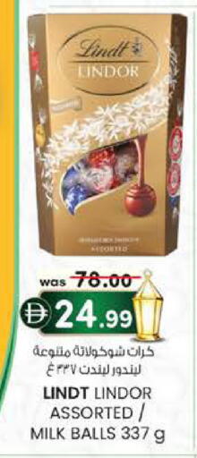 available at K M Trading  in UAE - Fujairah