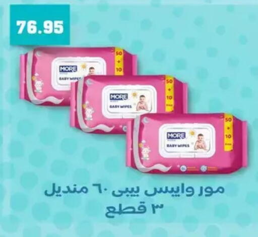 available at Othaim Market   in Egypt - Cairo