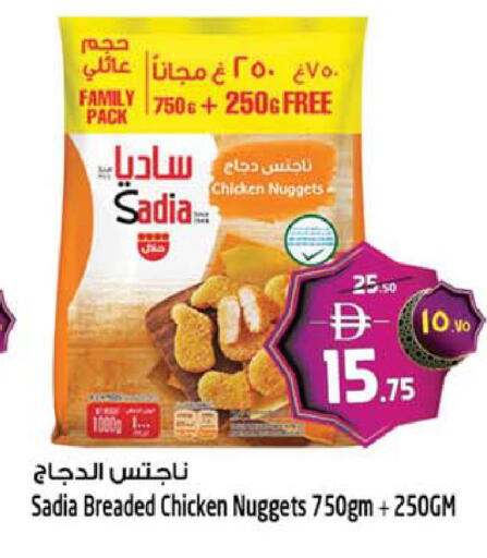 available at سفاري هايبرماركت in الإمارات العربية المتحدة , الامارات - الشارقة / عجمان