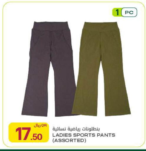 available at شركة الميرة للمواد الاستهلاكية in قطر - أم صلال