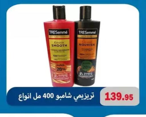 available at El Menshawy Markets in Egypt - Cairo