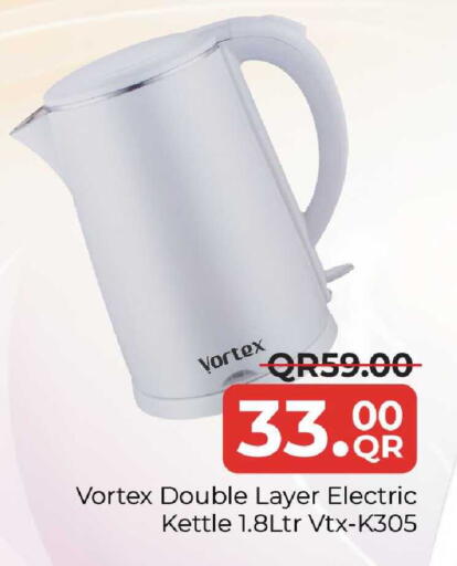 available at Family Food Centre in Qatar - Al Khor
