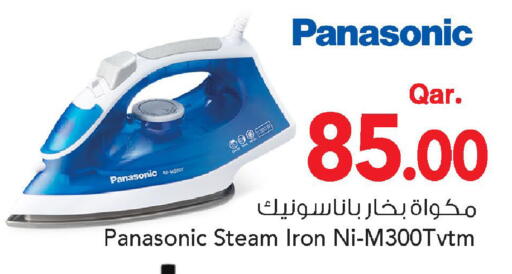 available at Mark & Save  in Qatar - Umm Salal