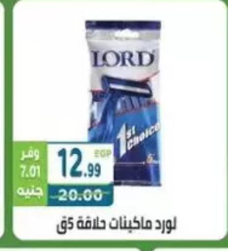 available at هايبر ماركت دريم in Egypt - القاهرة