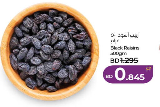 available at لولو هايبر ماركت in البحرين