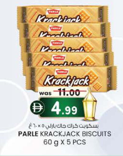available at K.M Hypermarket in UAE - Al Ain