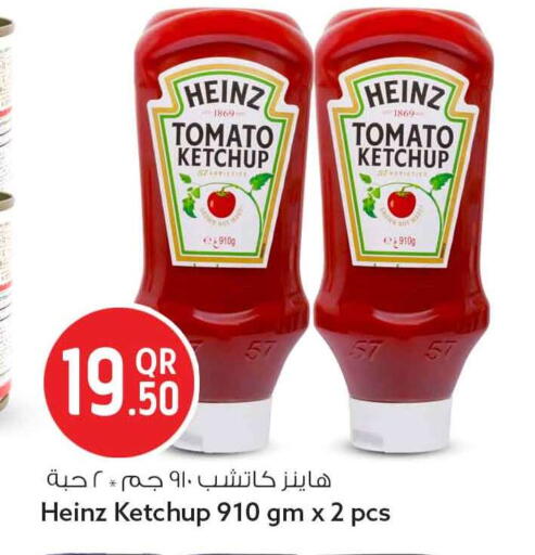 Tomato available at Safari Hypermarket in Qatar - Doha