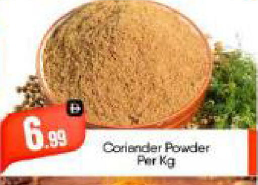 Coriander available at بيج مارت in الإمارات العربية المتحدة , الامارات - أبو ظبي