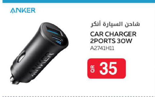 available at Al Meera in Qatar - Al Khor