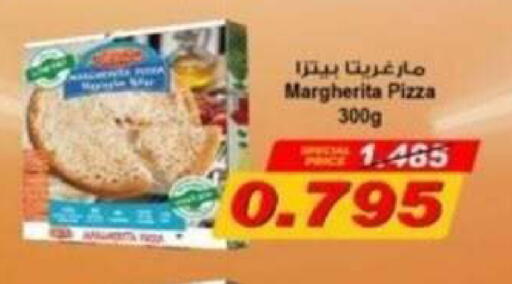 available at Riqqa Co-operative Society in Kuwait - Kuwait City