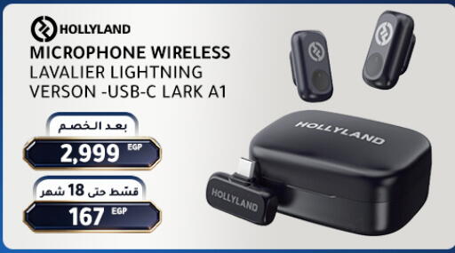 available at Dream 2000  in Egypt - Cairo