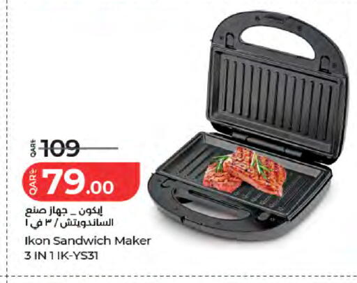 available at لولو هايبرماركت in قطر - أم صلال