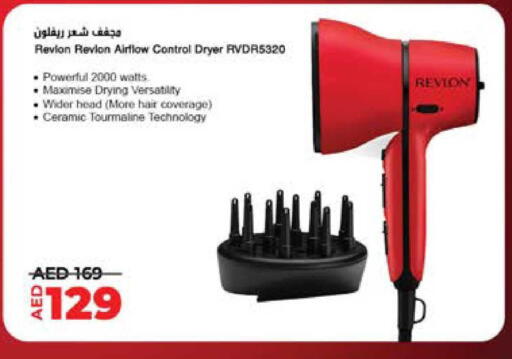 available at Lulu Hypermarket in UAE - Al Ain