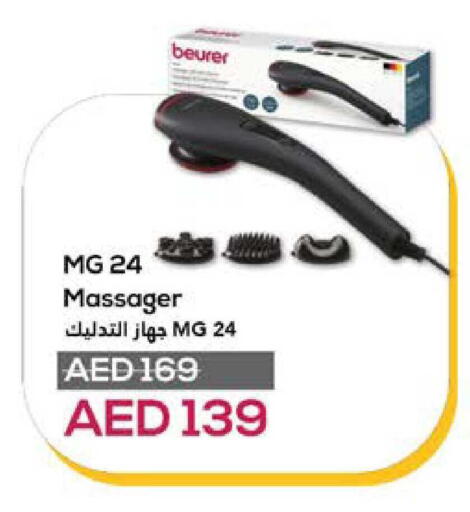 available at لولو هايبرماركت in الإمارات العربية المتحدة , الامارات - أبو ظبي