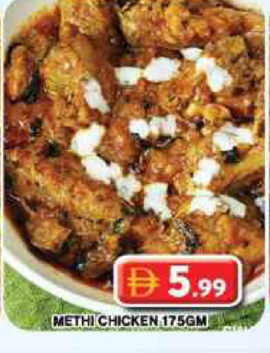 available at Grand Hyper Market in UAE - Dubai