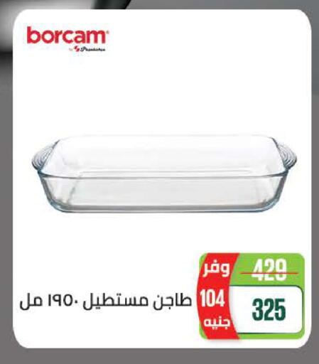 available at سعودي سوبرماركت in Egypt - القاهرة