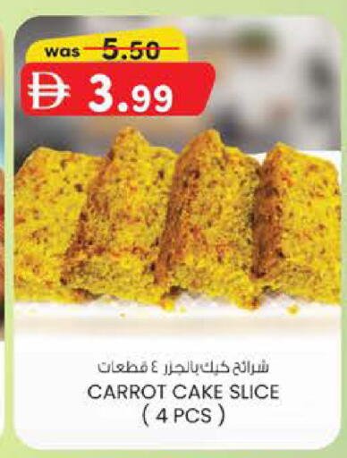 Carrot available at K M Trading  in UAE - Sharjah / Ajman