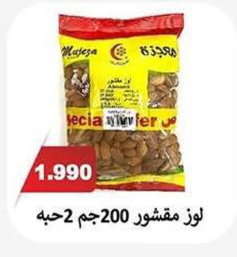 available at Zahra Cooperative Society in Kuwait - Kuwait City