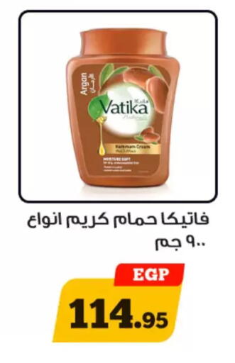available at أولاد رجب in Egypt - القاهرة