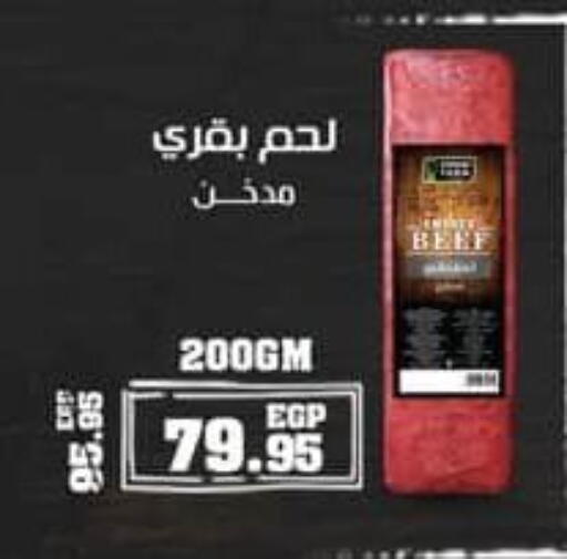 available at Spinneys  in Egypt - Cairo