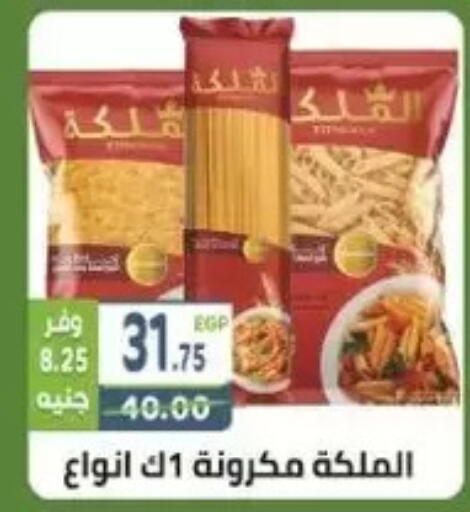 available at هايبر ماركت دريم in Egypt - القاهرة