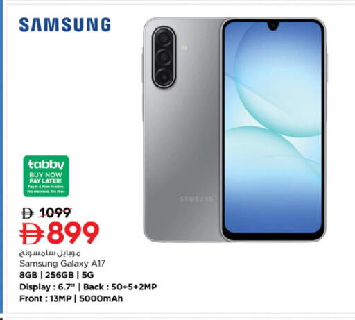 available at Nesto Hypermarket in UAE - Fujairah