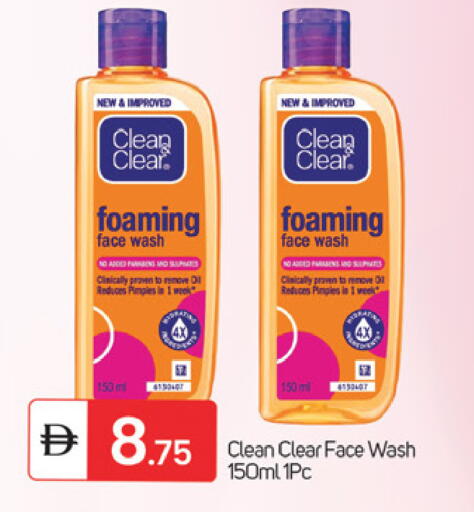 available at TALAL MARKET in UAE - Fujairah
