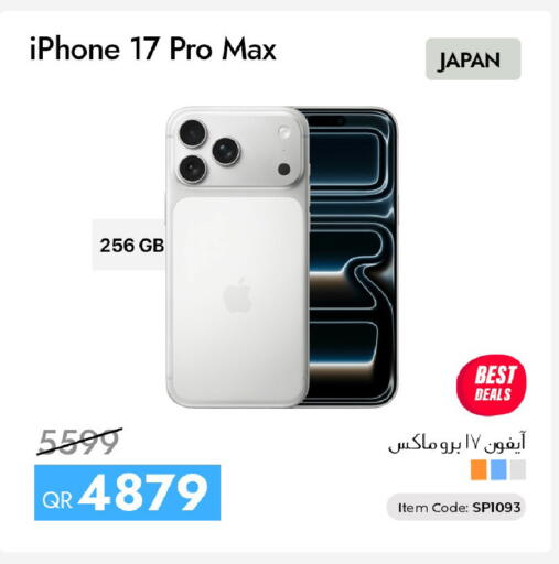 available at آي كونكت in قطر - الدوحة