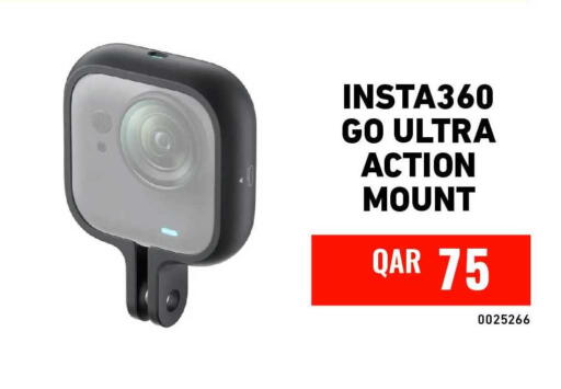 available at ديجيتال زون للتجارة in قطر - الشحانية