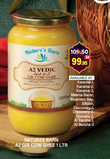 available at العديل سوبرماركت in الإمارات العربية المتحدة , الامارات - أبو ظبي