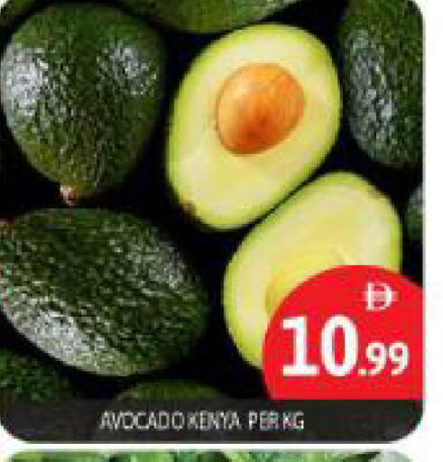 Avocado from Kenya available at بيج مارت in الإمارات العربية المتحدة , الامارات - أبو ظبي