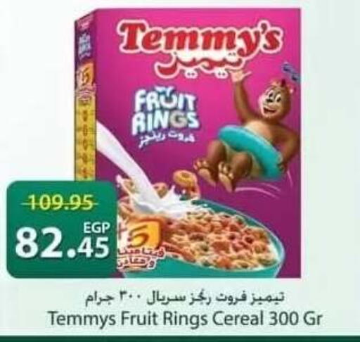 available at سبينس in Egypt - القاهرة