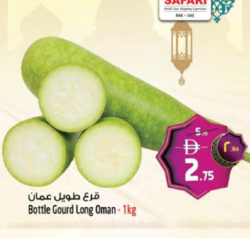 from Oman available at سفاري هايبر ماركت in الإمارات العربية المتحدة , الامارات - رَأْس ٱلْخَيْمَة